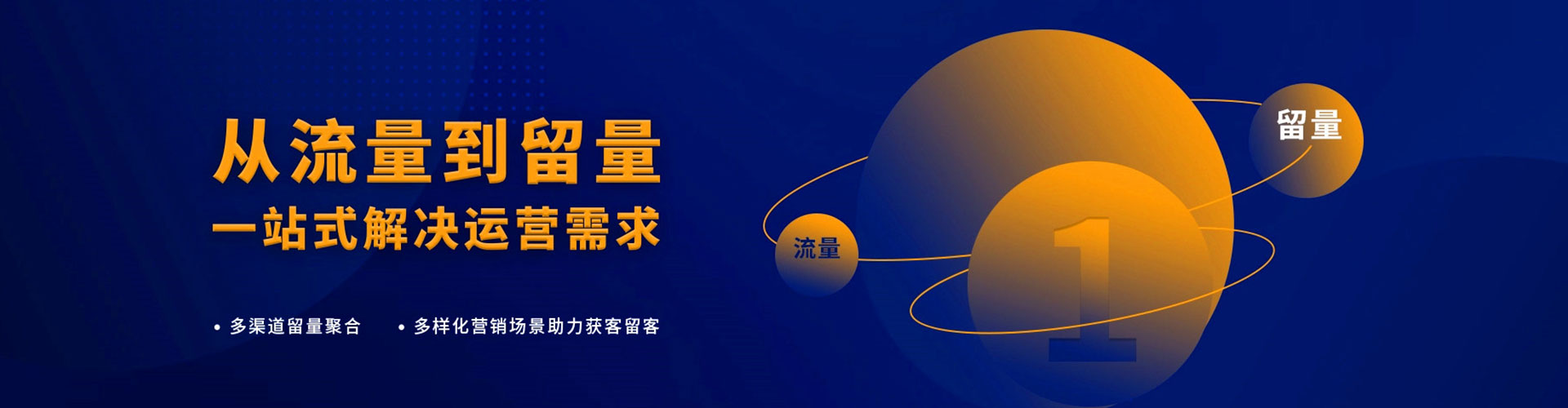 广陵竞价开户